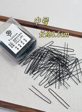 极细U型夹隐形小号超细影楼化妆师盘发造型头纱固定发夹发卡卡子