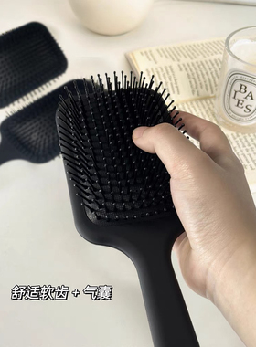 气垫梳子女黑色按摩梳家用防静电不伤发大板梳气囊便携简约