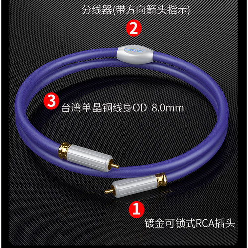 Move on牧风N500 6N单晶铜OCC数字音频75欧CD解码SPDIF数码同轴线 - 图2