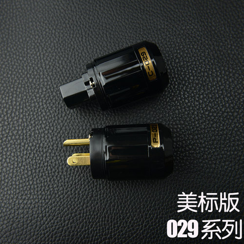 Dulanrd音响系统HIFI功放CD电源线纯铜镀铑紫铜美标国标插头插尾 - 图2