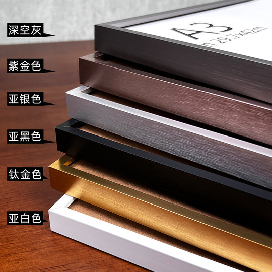 免拆可抽拉铝合金画框b3相框挂墙框架b2海报框a1A2框8K相框展示框