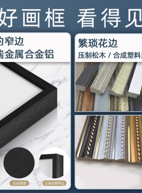 素描画框装裱外框卡纸画框
