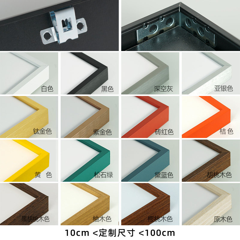 【定制相框画框】广告海报框 拼图框 证书框 照片装裱相框定制框,淘宝优惠券,粉丝福利购,淘宝优惠卷