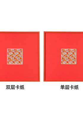 明信片裱框剪纸窗花装裱相框画框