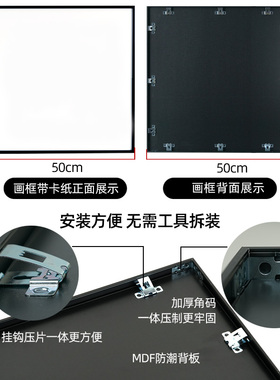 黑色空白铝合金画框装裱框正方形6寸8寸相框空框金属窄边方框挂墙