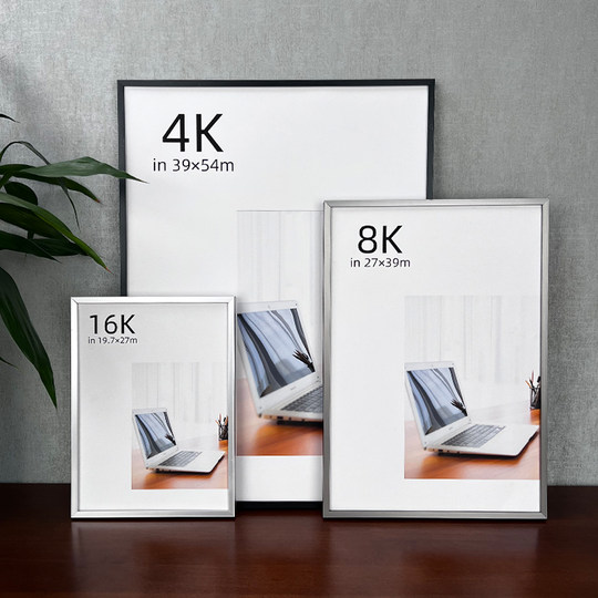 免拆可抽拉铝合金画框b3相框挂墙框架b2海报框a1A2框8K相框展示框