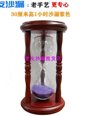 木质沙漏 创意家居招财摆件 大号木制工艺品
