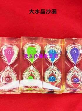 9色分钟儿童刷牙迷你女生沙漏