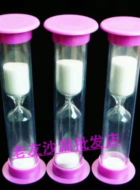 卡通1分钟沙漏塑料计时器
