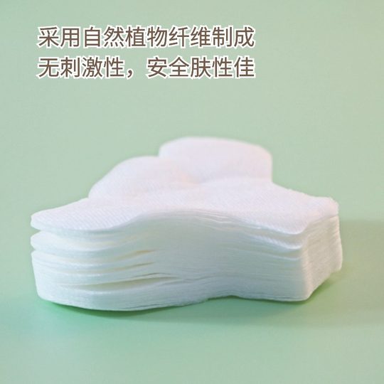 蚕丝鼻膜纸膜隐形超薄美容院鼻部湿敷棉皮肤管理一次性鼻贴膜补水