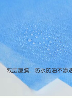 一次性美容院小手推车床单无菌垫单垫巾护理垫洞巾皮肤管理隔离垫