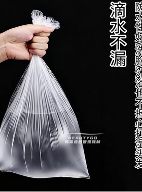 美容院洗脸盆袋PVC洗脸盆袋