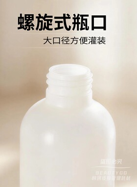 尖嘴挤压分装瓶乳液化妆水颜料药水护理液滴瓶软管瓶浇花便携旅行