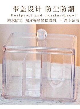 透明亚克力工具化妆品收纳盒