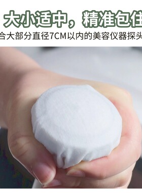 化妆棉圆形大片美容仪经络仪棉片卸妆珍珠纹平纹湿敷美容护理专用