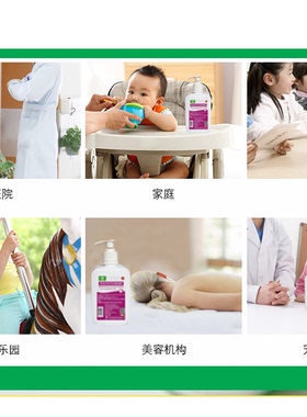 免洗手消毒凝胶液美容院免洗消毒洗手液速干防护抑菌护肤不伤手