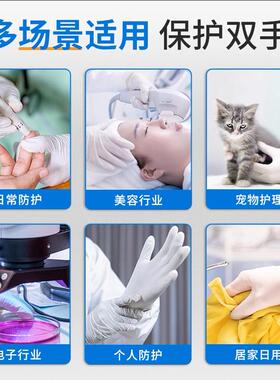 美容一次性手套白色丁腈无粉加厚检查食品级乳胶橡胶清洁护理