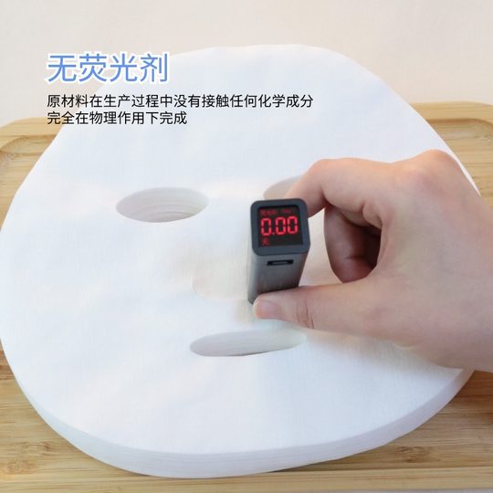 美容院面膜纸加厚加大面膜布吸水疗湿敷脸部家用补水一次性干纸膜