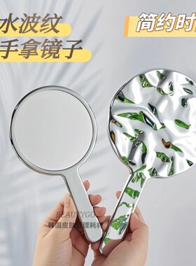 手持镜子美容院专用手拿手柄化妆镜纹绣皮肤管理高清ins风便携小