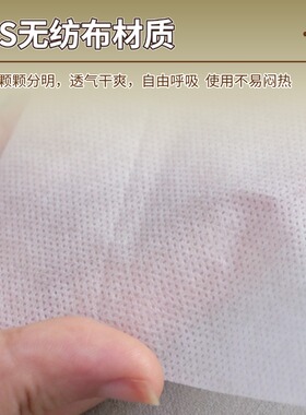 美容院床洞巾按摩床头垫脸趴巾无纺布加厚25g一次性柔软十字开孔