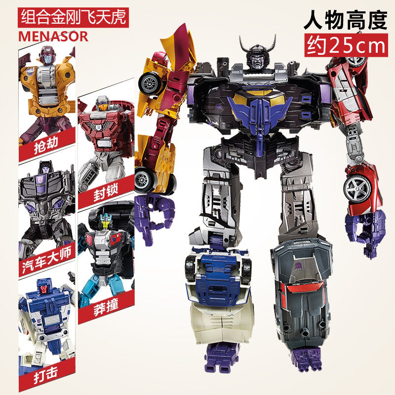 IDW经典4.0组合金刚之战G2大无畏银剑空袭飞火弹弓俯冲散 - 图0