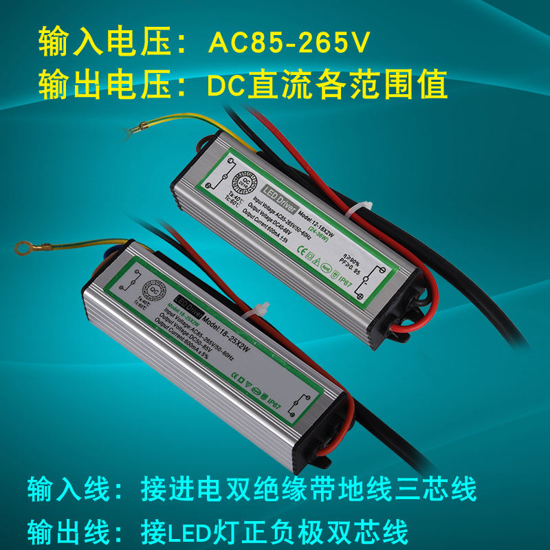 集成led驱动防水电源投光灯恒流路灯启动器40W50W60W70W90W100W - 图0