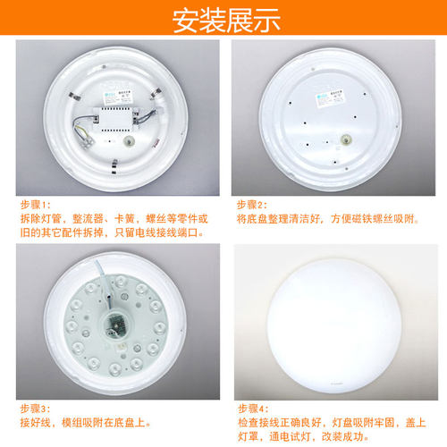 led光源模组吸顶灯改造灯板圆形方形贴片带透镜12W18W24W磁吸灯珠 - 图2
