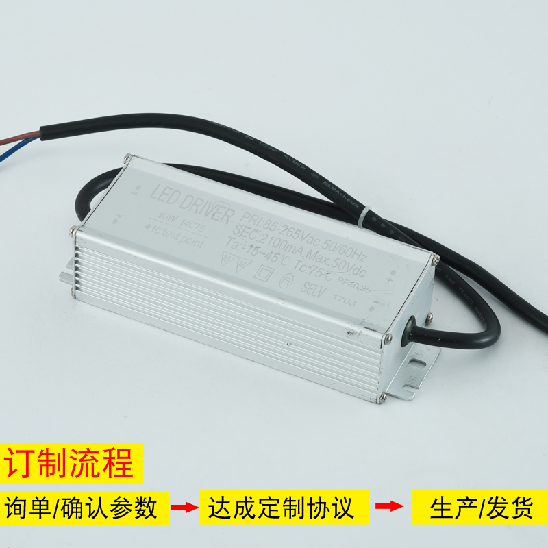 集成led驱动防水电源投光灯恒流路灯启动器40W50W60W70W90W100W - 图2