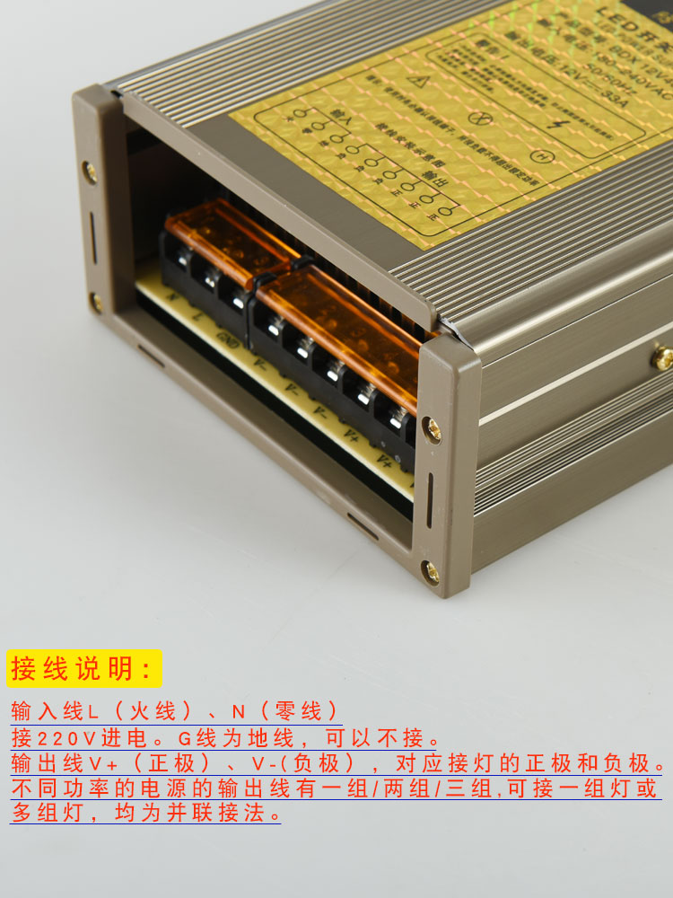 220V转12v24V开关电源5A10A20A30A广告牌300W600W监控变压器防雨 - 图2