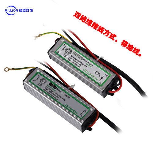 LED防水驱动电源启动器12W24w36W办公灯平板灯面板灯厨卫灯镇流器 - 图0