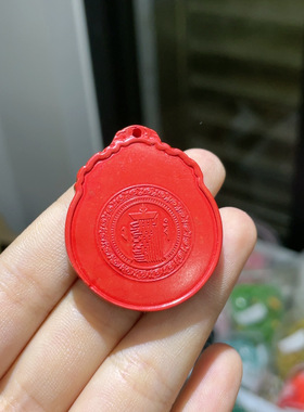 （AAA）朱砂彩绘五行道家九宫八卦牌本命年十二生肖吊坠双面雕刻