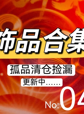 清仓捡漏水晶玉石手链单圈珠子原石串珠散珠单圈手串男女饰品004