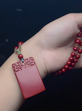 （AAA)朱砂紫砂无事牌项链本命年平安转运礼物送女友闺蜜