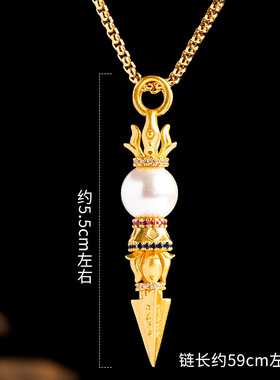 (AAA)金刚杵降魔杵国潮潮流时尚珍珠镶嵌吊坠男女个性金刚撅项链