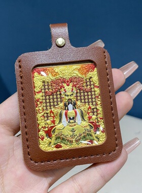 (AAA）新非遗唐卡手工皮壳五爷普贤菩萨皮套吊坠挂件男女款本命年