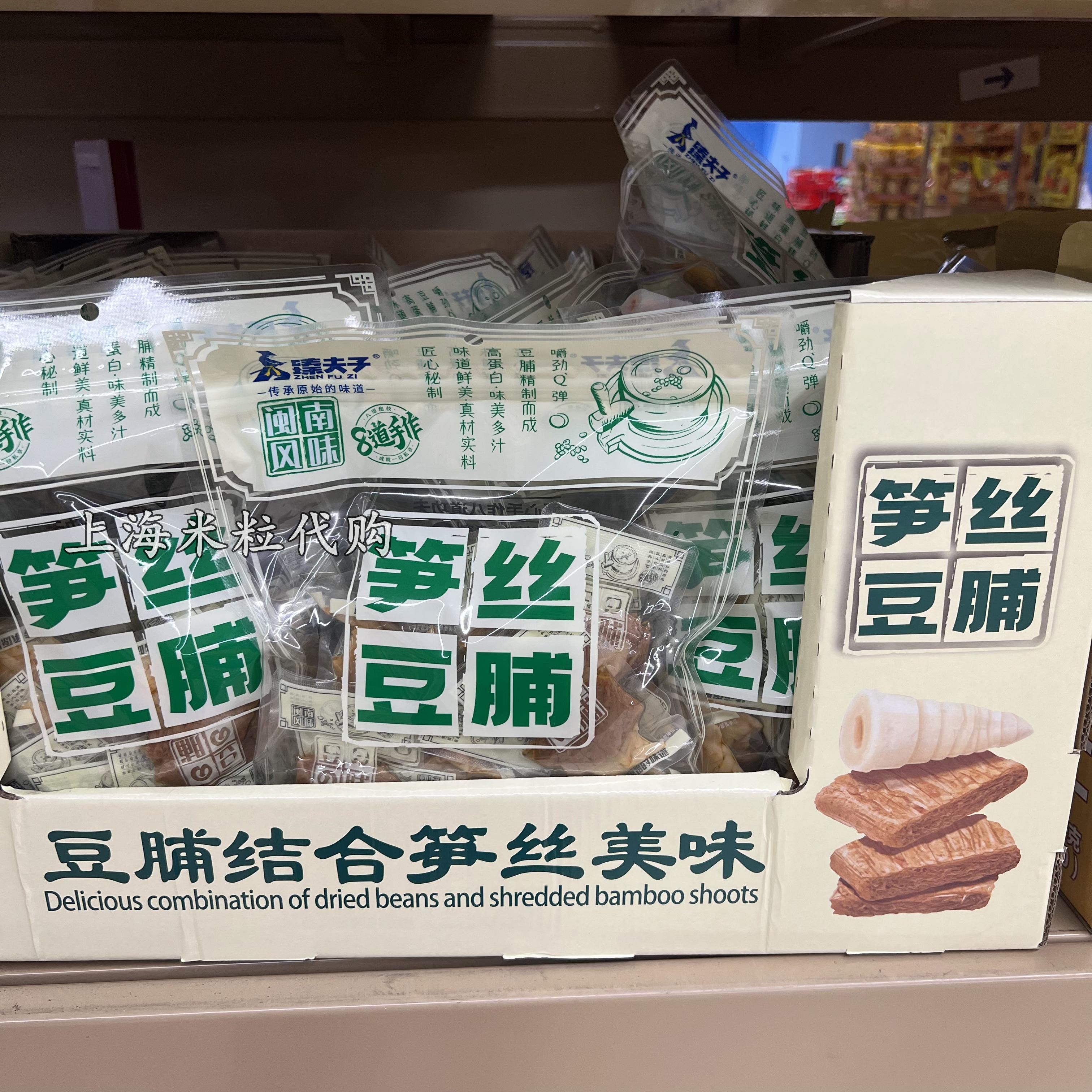 上海盒马MAX代购臻夫子笋丝豆脯580g闽南风味小吃零食 - 图1