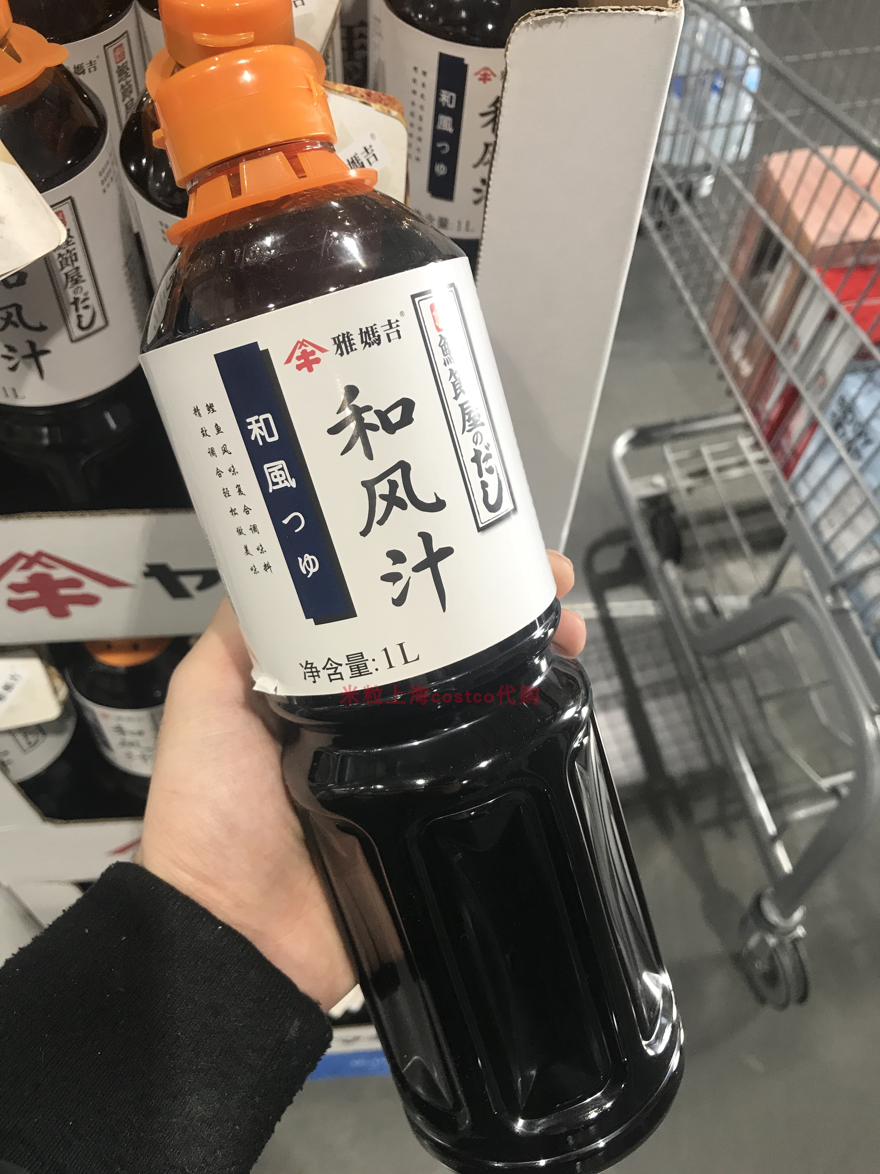 上海costco代购YAMAKI雅妈吉和风汁1L调味料味增汤汁提鲜佐料 - 图0