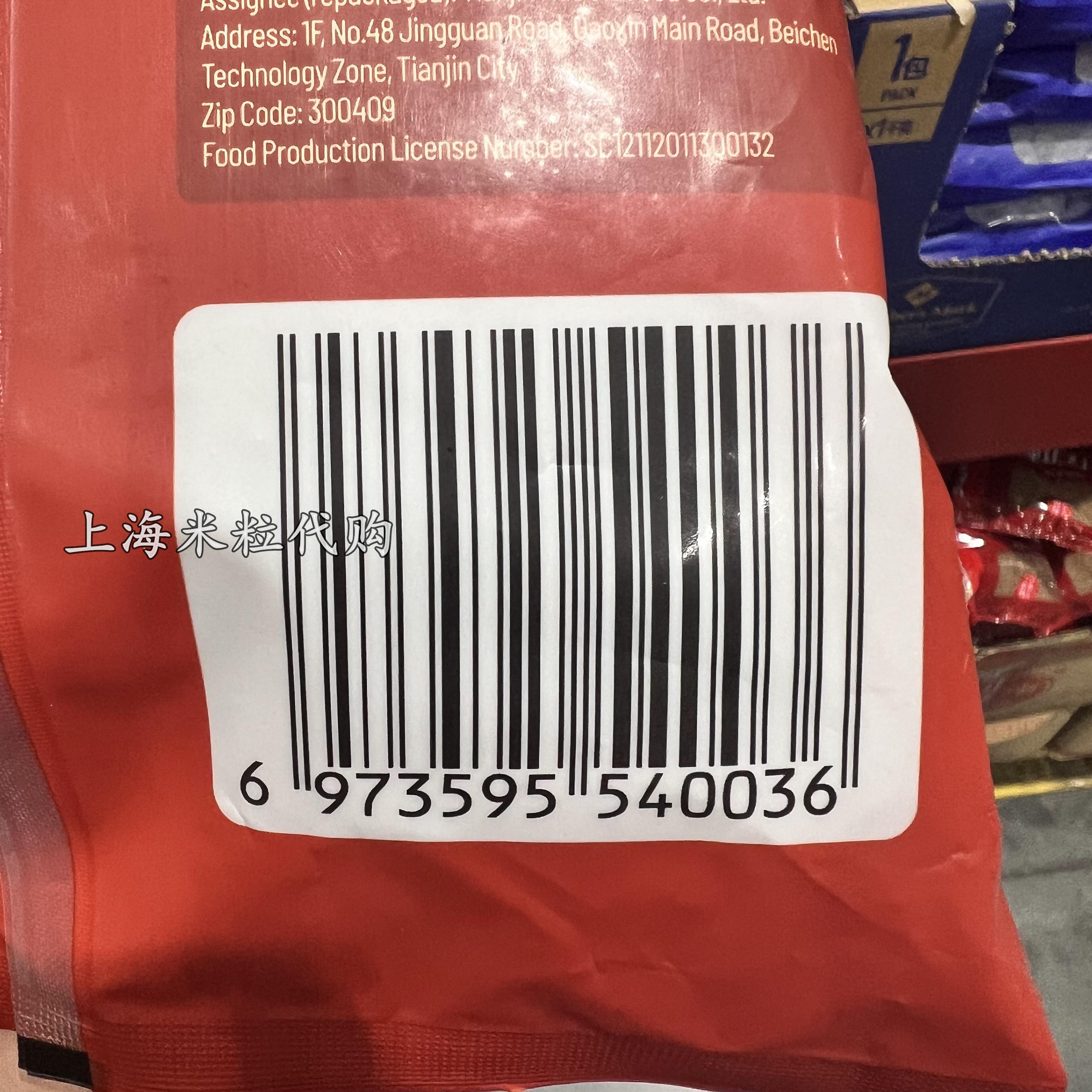 上海山姆MM纯正红糖滋补调理经期孕妇驱寒发汗500gx2甘蔗制冲饮 - 图1