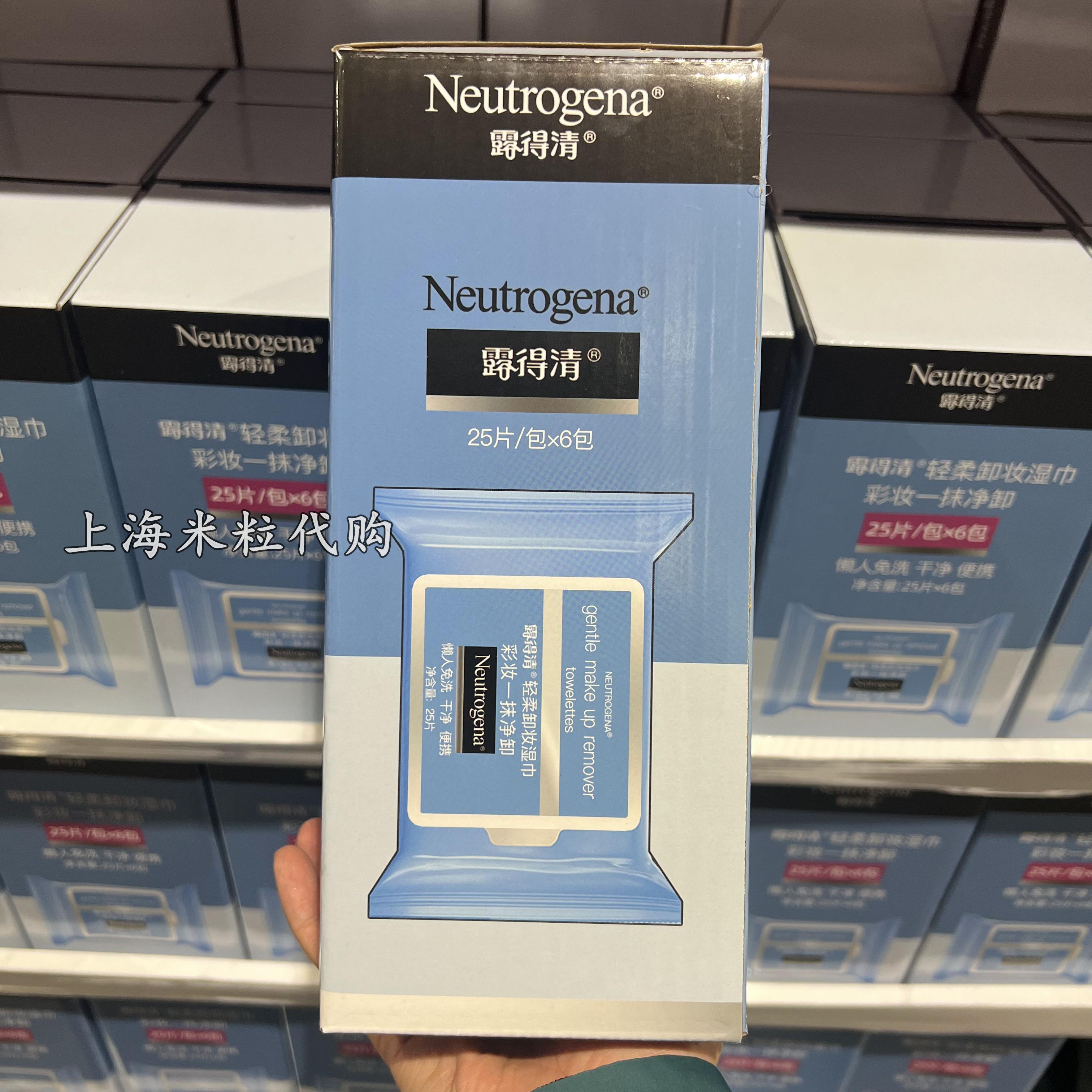 上海costco购露得清轻柔卸妆湿巾25片*6包装有效卸除彩妆懒人清洗 - 图0