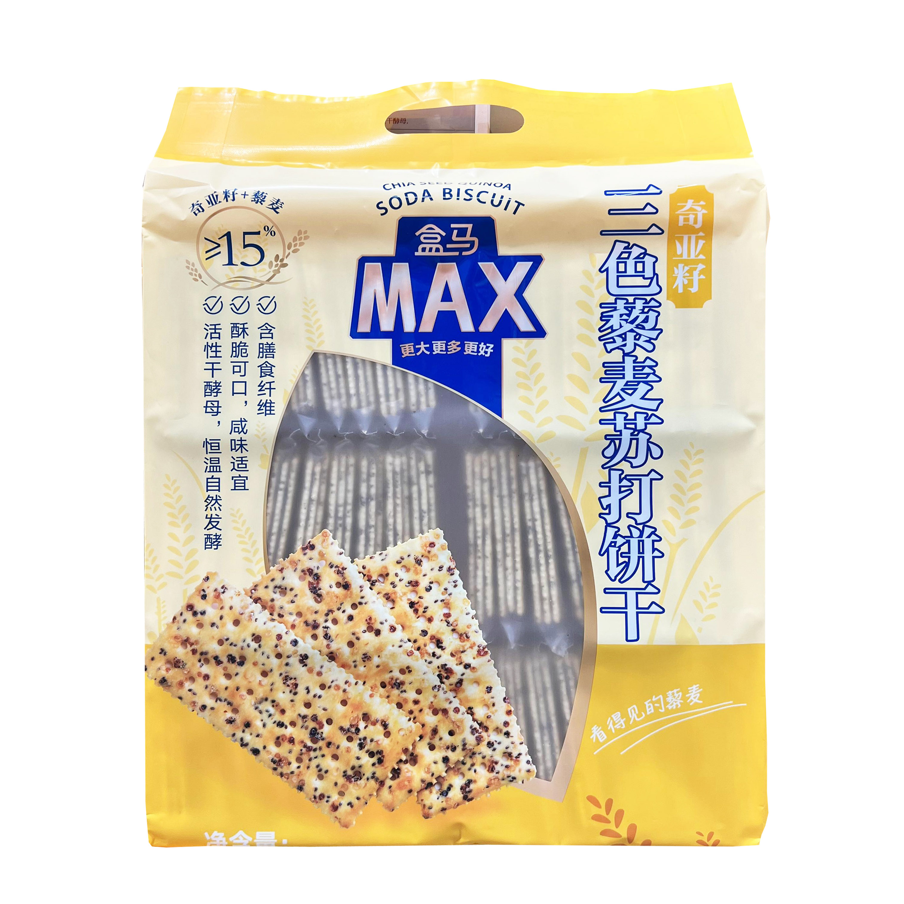 盒马MAX店奇亚籽三色藜麦苏打饼干1.56kg薄脆独立包装杂粮零食 - 图3