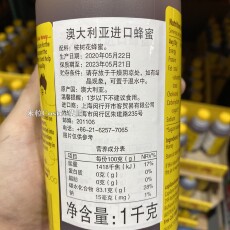 Мед 上海costco代购开市客 澳大利亚进口纯正smith's蜂蜜1kg