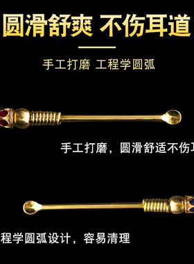 手工铜掏耳勺黄铜耳勺掏耳扒掏耳朵工具挖耳朵老式铜成人单个