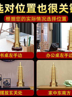 铜文昌塔9层13层合金塔桌面摆件