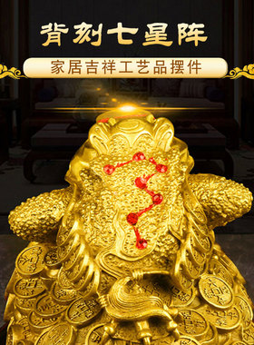 纯铜金蟾摆件店铺开业礼品