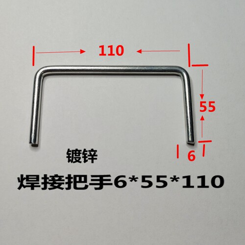 镀锌焊接把手模具配件硅胶模具把手手柄四方拉手提手6-8手柄拉手 - 图1