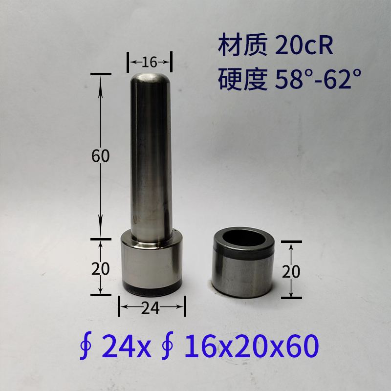 直径24mm橡胶模导柱导套系列20CR硬度62°五金工具模具配件 - 图3