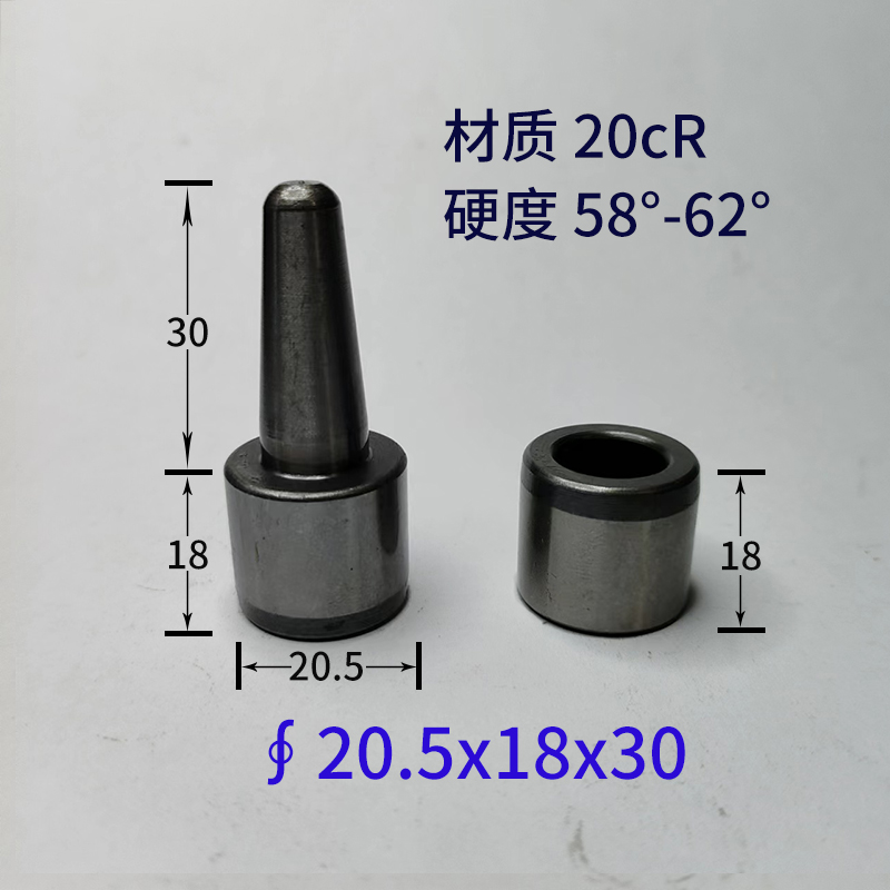 直径20.5mm橡胶模导柱导套系列精定位模非标导柱定做椎型精密导柱 - 图3