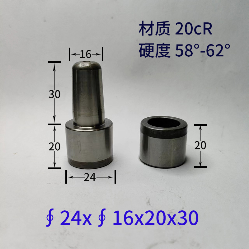 直径24mm橡胶模导柱导套系列20CR硬度62°五金工具模具配件 - 图1