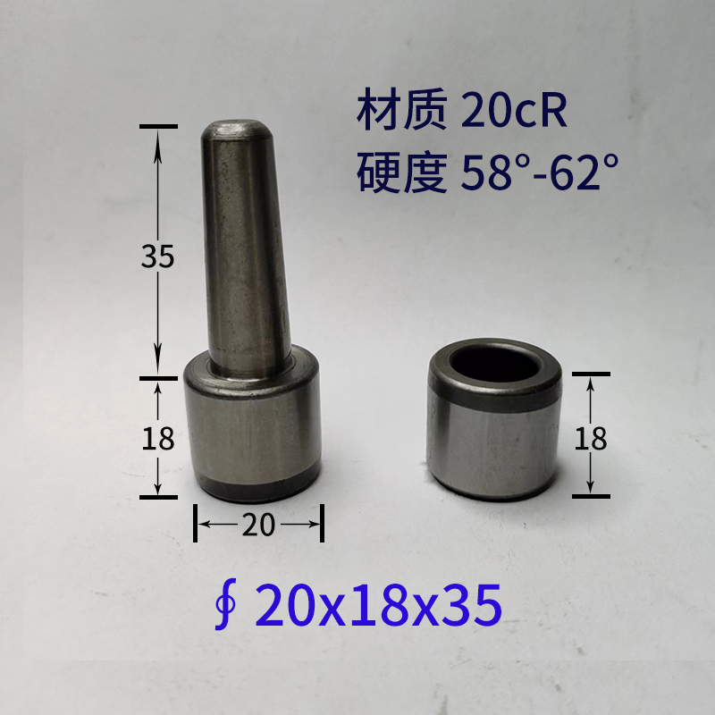 直径20mm橡胶模导柱导套系列模具定位销辅助导柱精密冲模导柱定做 - 图2