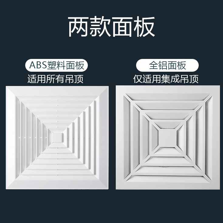 集成吊顶60x60强力静音换气扇600x600石膏板矿棉板专用吸顶排风扇 - 图2